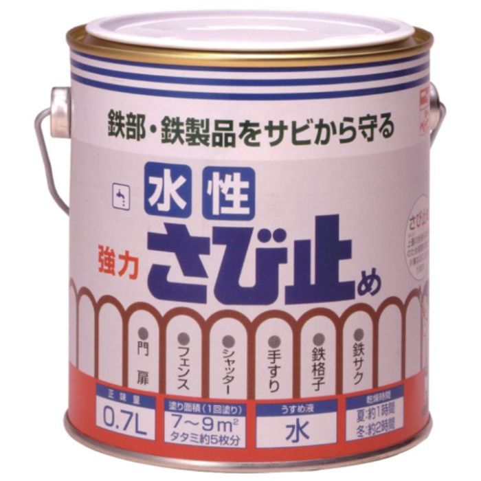 ニッぺ　水性さび止め　0.7L　赤さび色　HPAW10-0.7