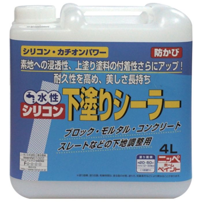 ニッぺ　水性シリコン下塗りシーラー　4L　透明　HY001-4