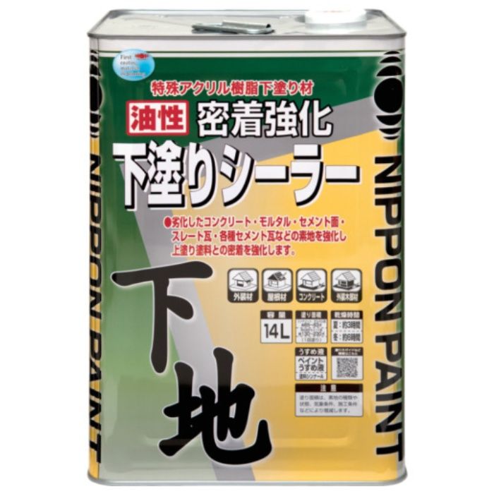 ニッぺ　油性密着強化下塗りシーラー　14L　黄褐色　HY001-14