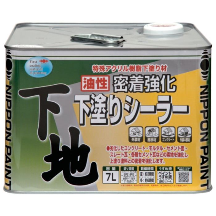 ニッぺ　油性密着強化下塗りシーラー　7L　黄褐色　HY001-7