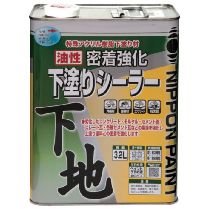 ニッぺ　油性密着強化下塗りシーラー　3.2L　黄褐色　HY001-3.2