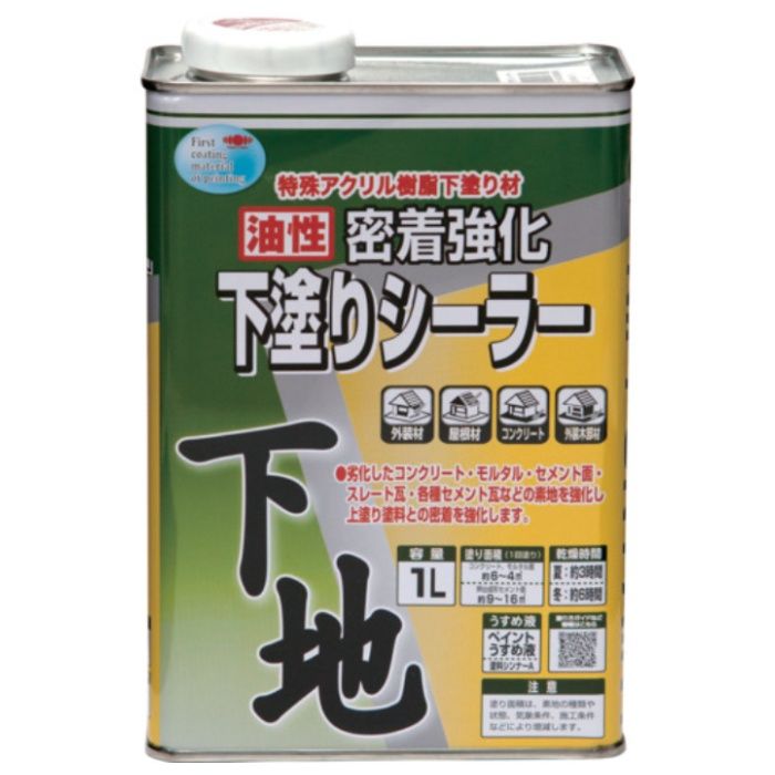 ニッぺ　油性密着強化下塗りシーラー　1L　黄褐色　HY001-1