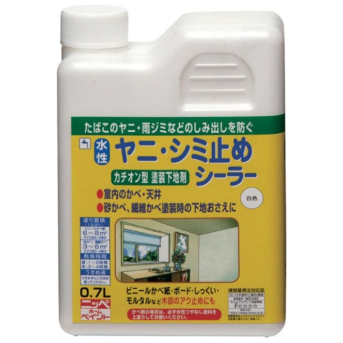 ニッぺ　水性ヤニ・シミ止めシーラー　0.7L　白　HTS101-0.7