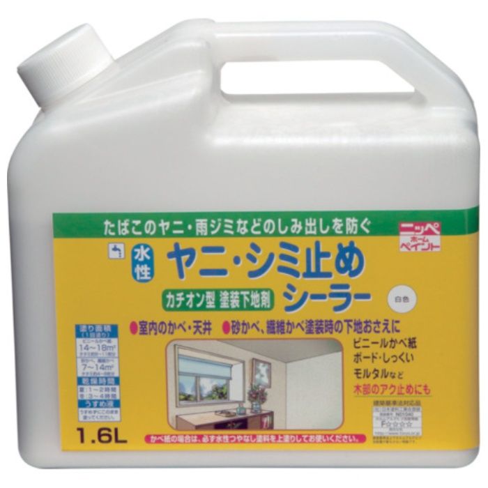 ニッぺ　水性ヤニ・シミ止めシーラー　1.6L　白　HTS101-1.6