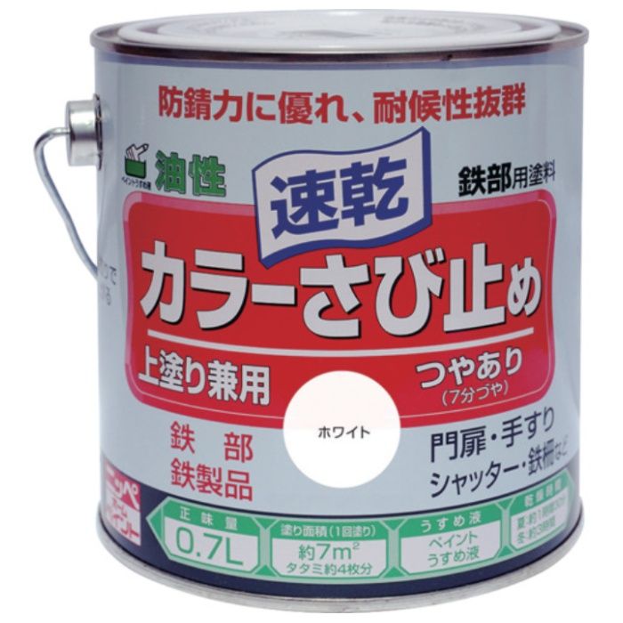ニッぺ　カラーさび止め　0.7L　ホワイト　HTT101-0.7