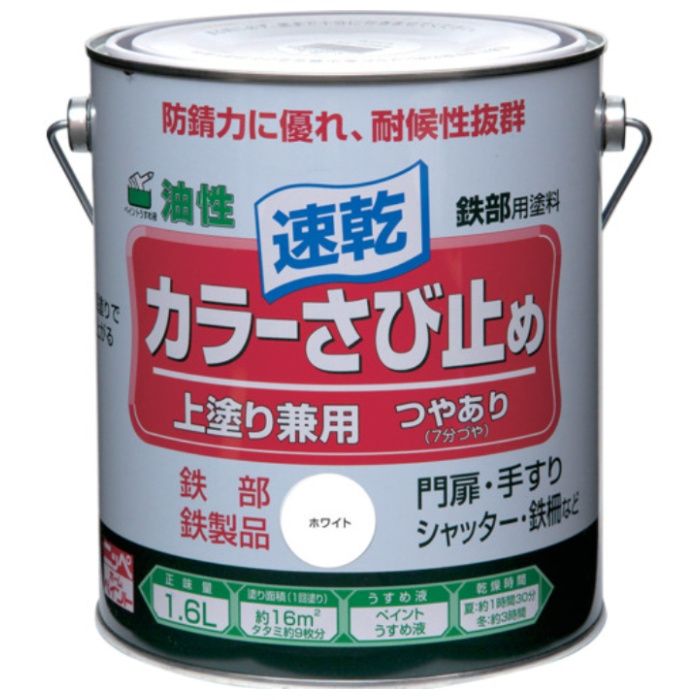 ニッぺ　カラーさび止め　1.6L　ホワイト　HTT101-1.6
