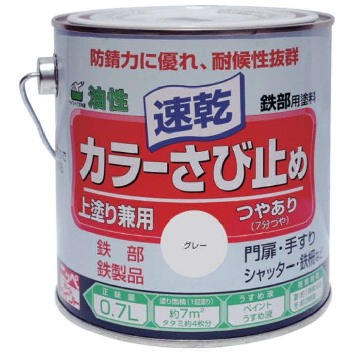ニッぺ　カラーさび止め　0.7L　グレー　HTT103-0.7