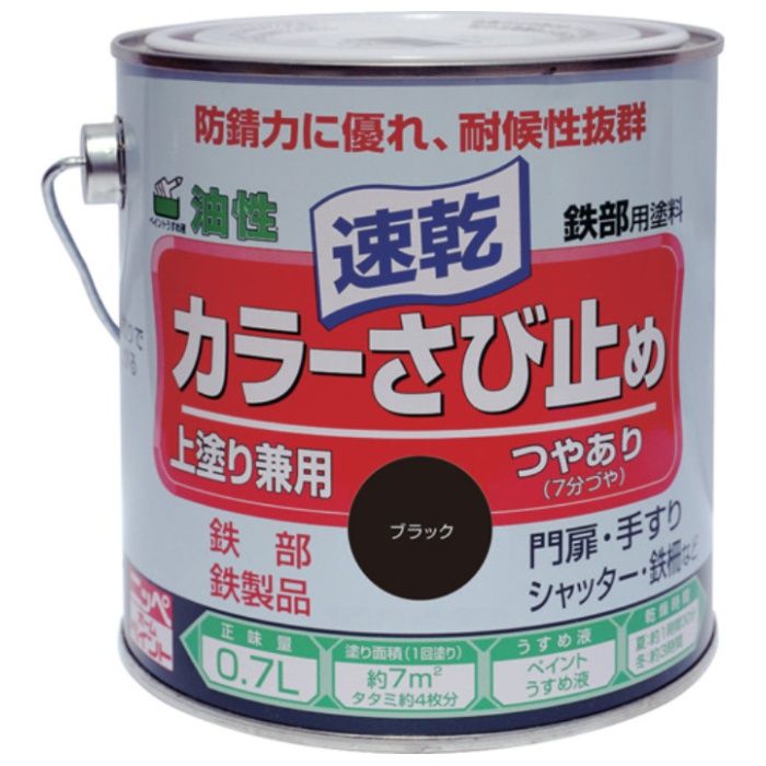 ニッぺ　カラーさび止め　0.7L　ブラック　HTT108-0.7