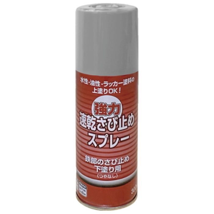 ニッぺ　強力速乾さび止めスプレー　300ML　グレー