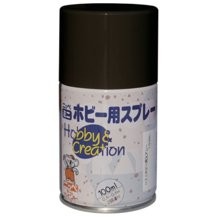 ニッぺ　ミニホビースプレー　100ml　ブラック　HR8204-100