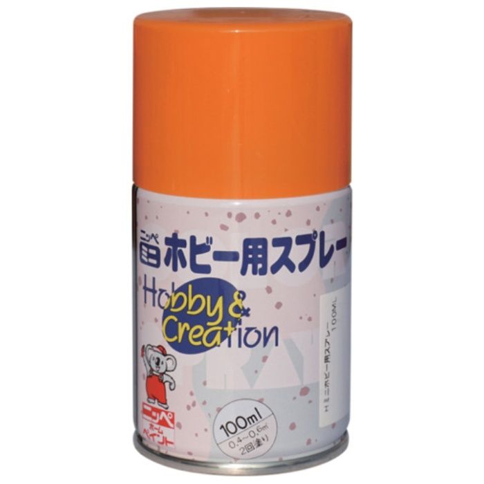 ニッぺ　ミニホビースプレー　100ml　オレンジ　HR8210-100
