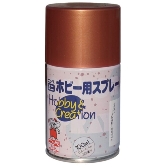 ニッぺ　ミニホビースプレー　100ml　カッパーメタリック　HR8241-100