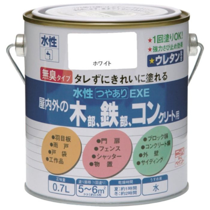ニッぺ　水性つやありEXE　0.7L　ホワイト　HSU101-0.7