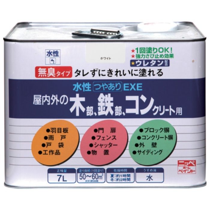 ニッぺ　水性つやありEXE　7L　ホワイト　HSU101-7