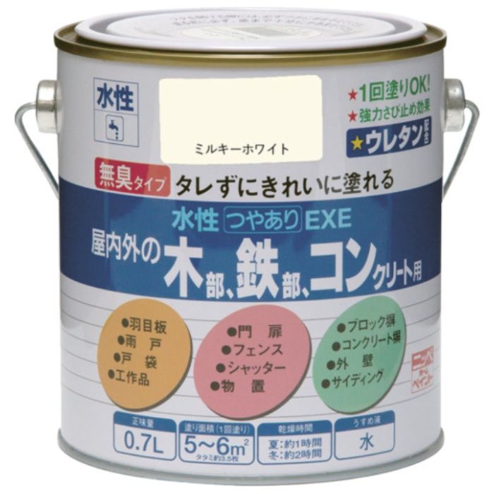 ニッぺ　水性つやありEXE　0.7L　ミルキーホワイト　HSU102-0.7