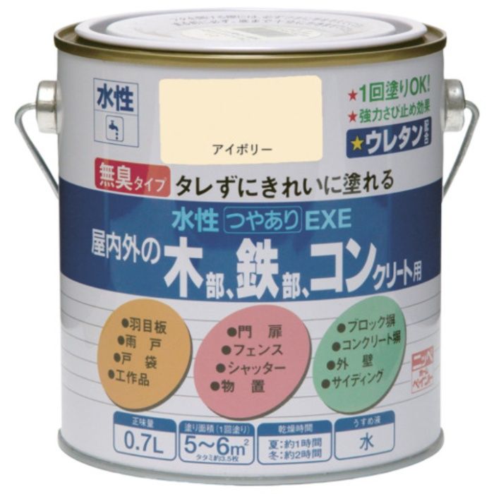 ニッぺ　水性つやありEXE　0.7L　アイボリー　HSU103-0.7