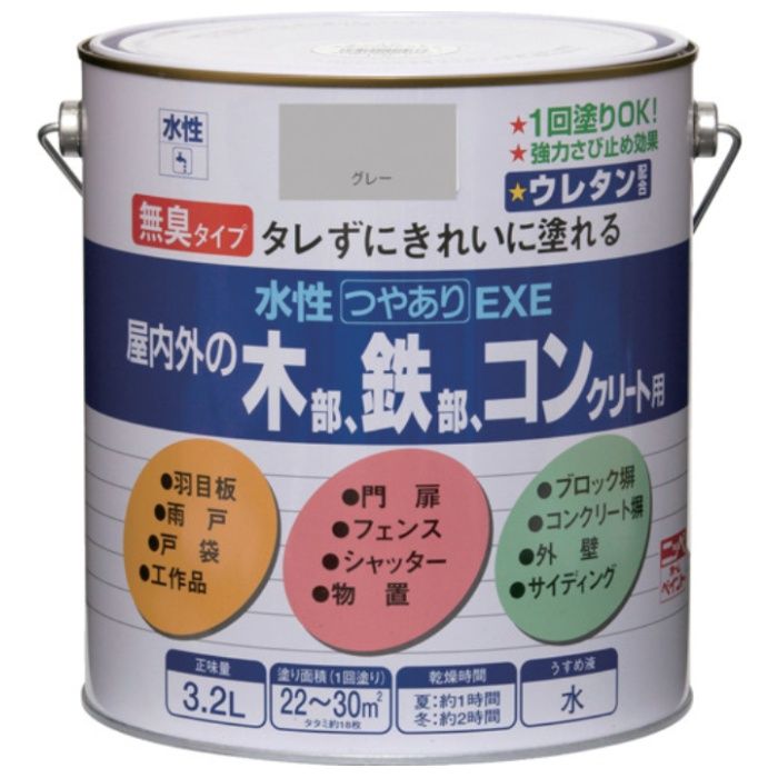 ニッぺ　水性つやありEXE　3.2L　グレー　HSU105-3.2