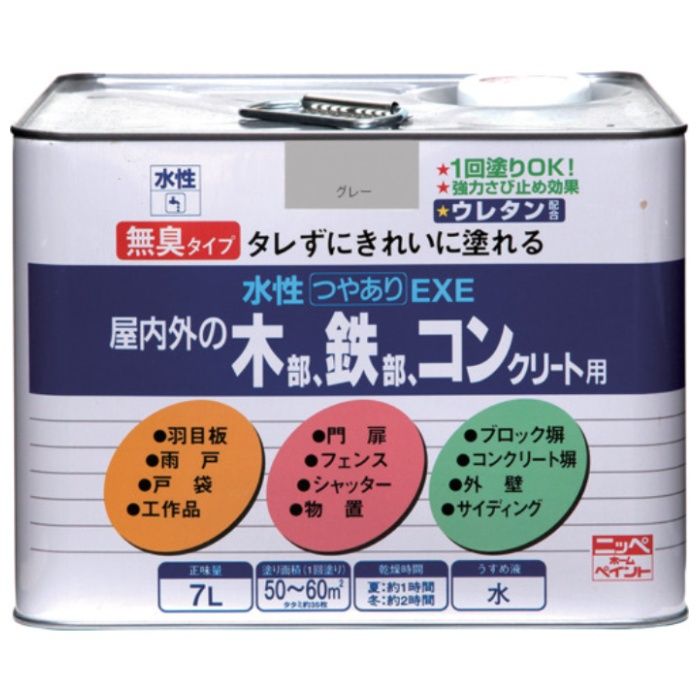 ニッぺ　水性つやありEXE　7L　グレー　HSU105-7