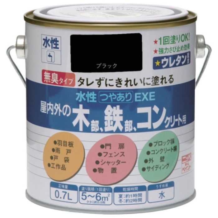 ニッぺ　水性つやありEXE　0.7L　ブラック　HSU106-0.7