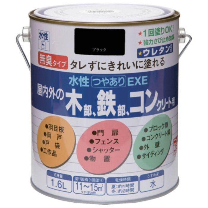 ニッぺ　水性つやありEXE　1.6L　ブラック　HSU106-1.6