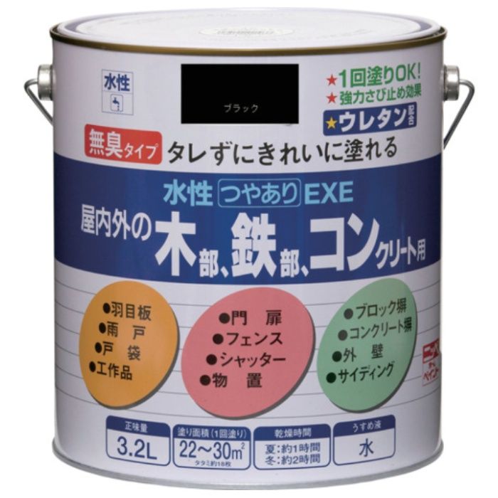 ニッぺ　水性つやありEXE　3.2L　ブラック　HSU106-3.2