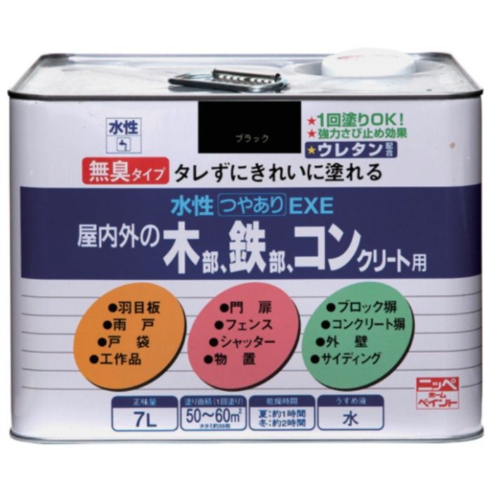 ニッぺ　水性つやありEXE　7L　ブラック　HSU106-7
