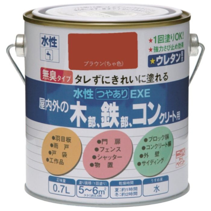ニッぺ　水性つやありEXE　0.7L　ブラウン　HSU109-0.7