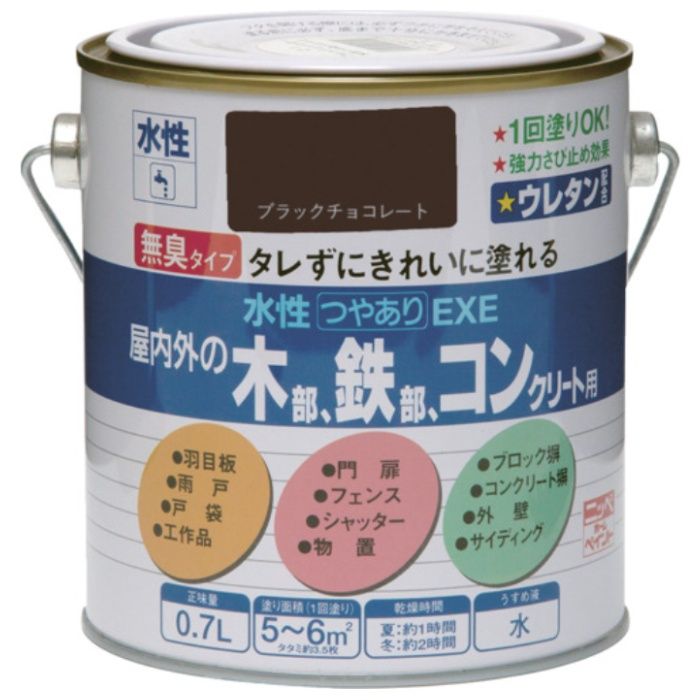 ニッぺ　水性つやありEXE　0.7L　ブラックチョコレート　HSU111-0.7
