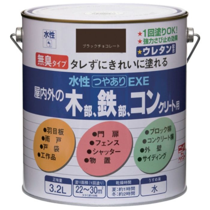 ニッぺ　水性つやありEXE　3.2L　ブラックチョコレート　HSU111-3.2