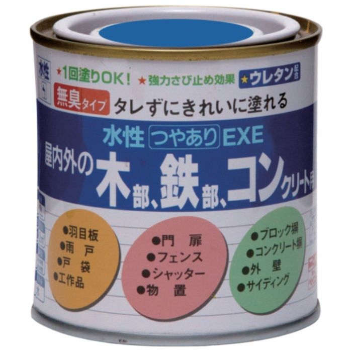ニッぺ　水性つやありEXE　0.2L　ブルー　HSU113-0.2