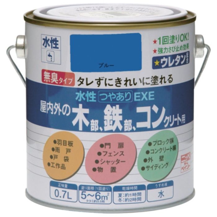 ニッぺ　水性つやありEXE　0.7L　ブルー　HSU113-0.7