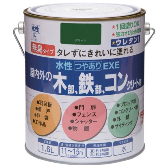 ニッぺ　水性つやありEXE　1.6L　グリーン　HSU115-1.6
