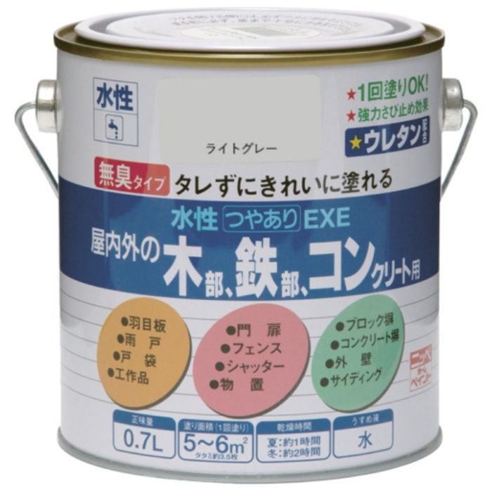 ニッぺ　水性つやありEXE　0.7L　ライトグレー　HSU116-0.7