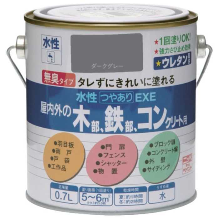 ニッぺ　水性つやありEXE　0.7L　ダークグレー　HSU117-0.7