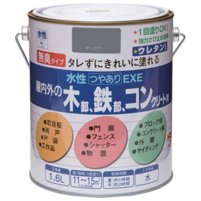 ニッぺ　水性つやありEXE　1.6L　ダークグレー　HSU117-1.6
