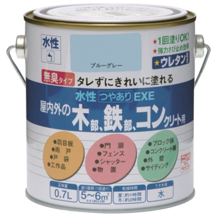 ニッぺ　水性つやありEXE　0.7L　ブルーグレー　HSU118-0.7