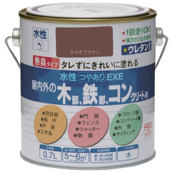 ニッぺ　水性つやありEXE　0.7L　カカオブラウン　HSU123-0.7