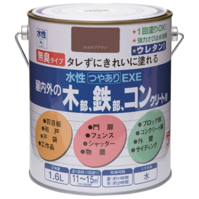 ニッぺ　水性つやありEXE　1.6L　カカオブラウン　HSU123-1.6