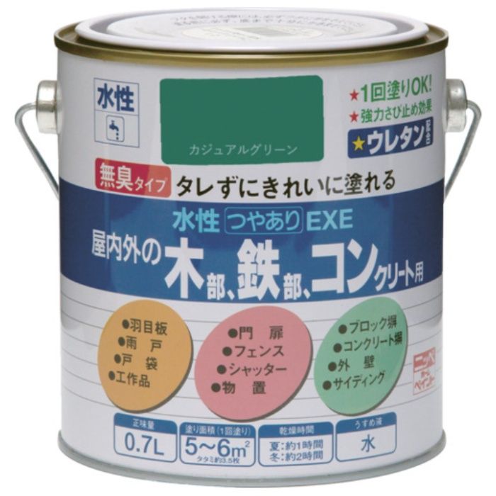 ニッぺ　水性つやありEXE　0.7L　カジュアルグリーン　HSU124-0.7