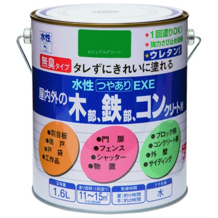 ニッぺ　水性つやありEXE　1.6L　カジュアルグリーン　HSU124-1.6