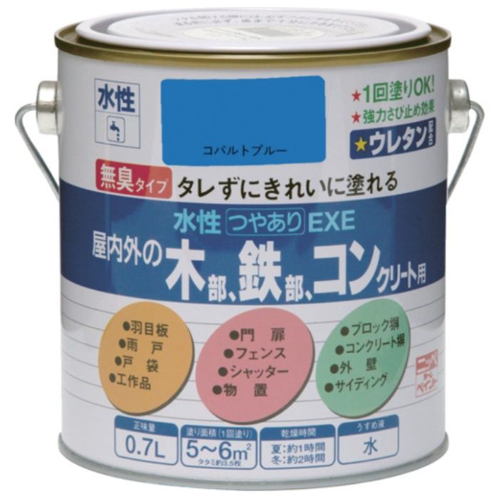 ニッぺ　水性つやありEXE　0.7L　コバルトブルー　HSU125-0.7