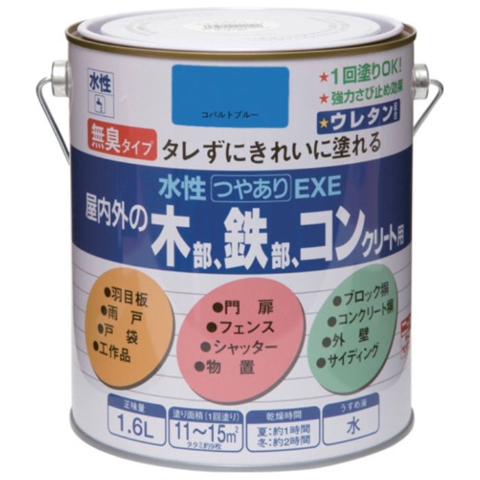 ニッぺ　水性つやありEXE　1.6L　コバルトブルー　HSU125-1.6