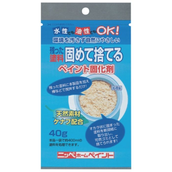 ニッぺ　ペイント固化剤　40g　690001-40