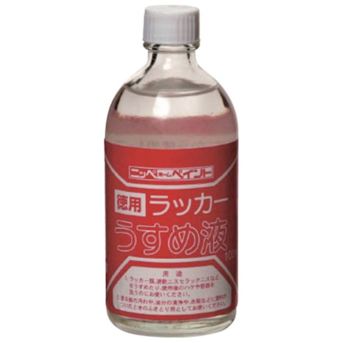 ニッぺ　徳用ラッカーうすめ液　100ML　HPH002-100