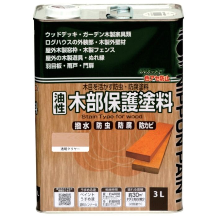 ニッぺ　油性木部保護塗料　3L　透明クリアー　HYM010-3