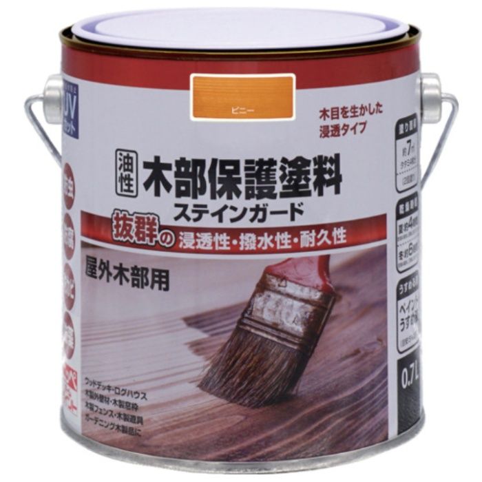 ニッぺ　油性木部保護塗料ステインガード　0.7L　ピニー