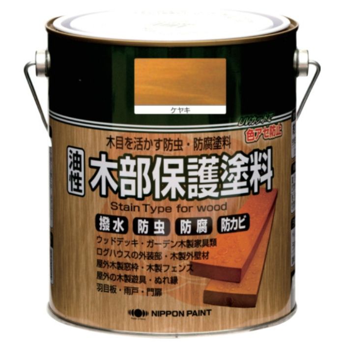 ニッぺ　油性木部保護塗料　1.6L　ケヤキ　HYM002-　1.6