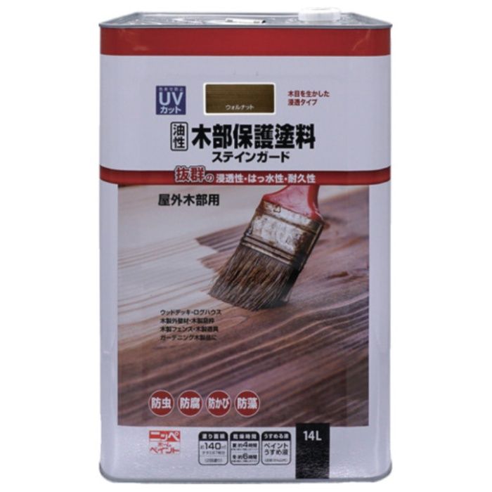 ニッぺ　油性木部保護塗料ステインガード　14L　ウォルナット