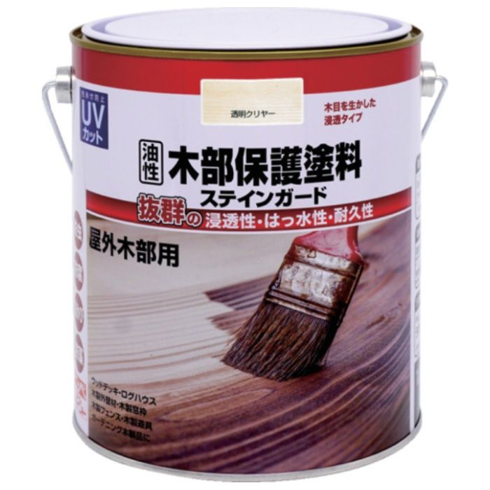 ニッぺ　油性木部保護塗料ステインガード　1.6L　とうめい