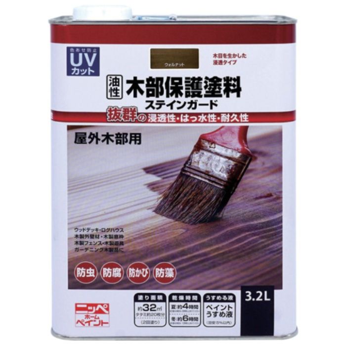 ニッぺ　油性木部保護塗料ステインガード　3.2L　ウォルナット